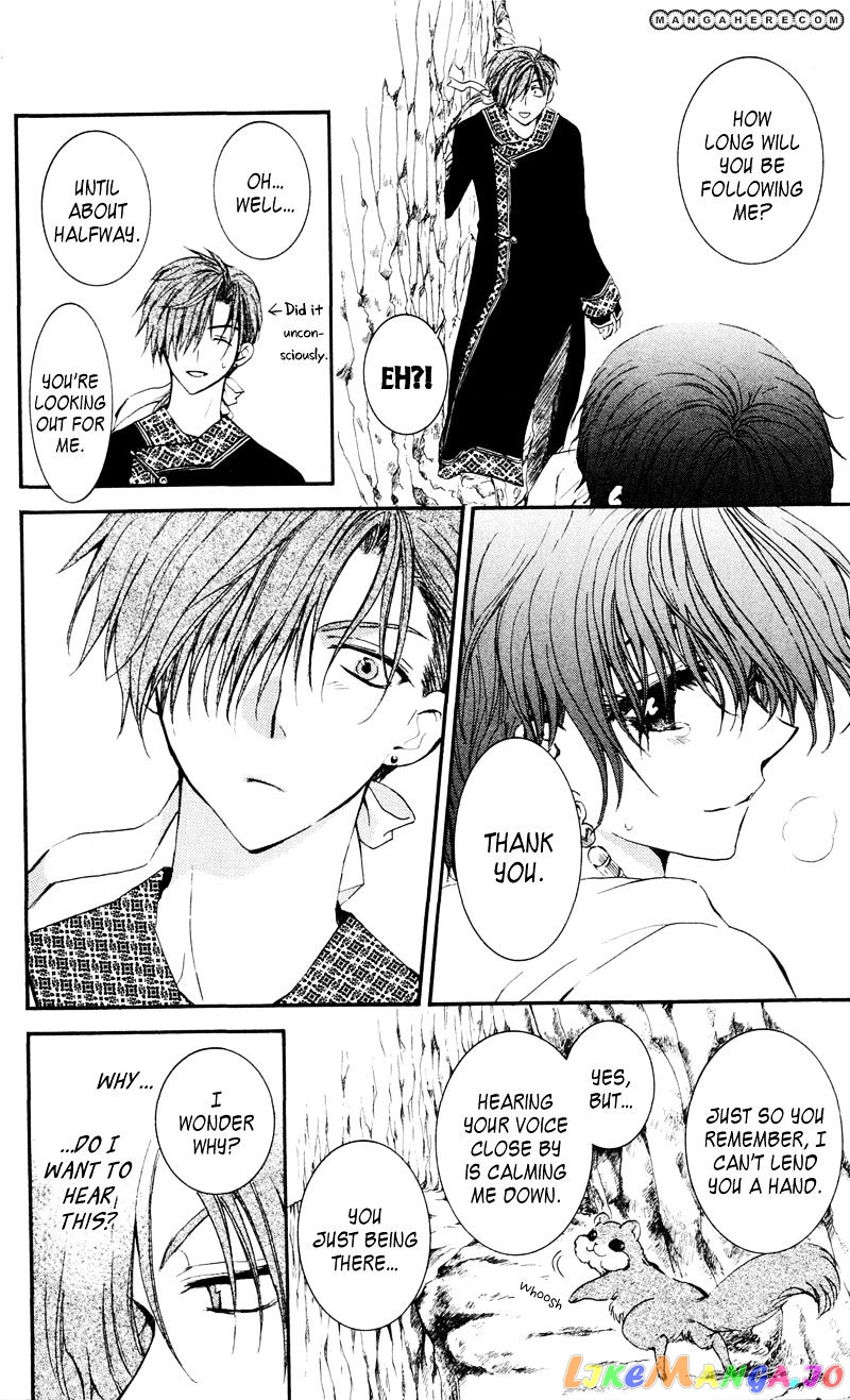 Akatsuki No Yona Chapter 31 image 22